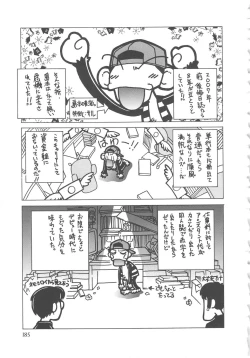 Page 187 of SCHOOL MAZE DASH