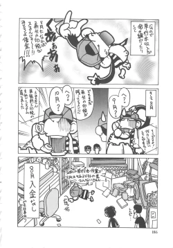 Page 188 of SCHOOL MAZE DASH