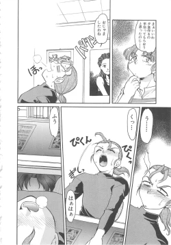 Page 28 of SCHOOL MAZE DASH