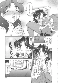 Page 29 of SCHOOL MAZE DASH