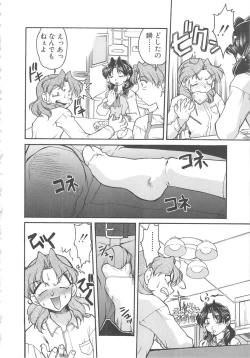 Page 32 of SCHOOL MAZE DASH