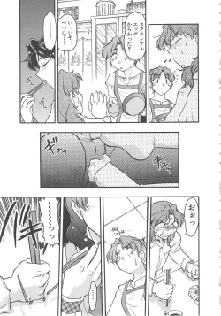 Page 33 of SCHOOL MAZE DASH