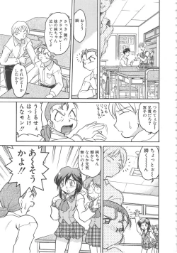 Page 37 of SCHOOL MAZE DASH