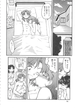 Page 48 of SCHOOL MAZE DASH