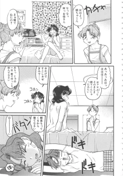 Page 51 of SCHOOL MAZE DASH