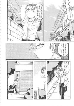 Page 52 of SCHOOL MAZE DASH