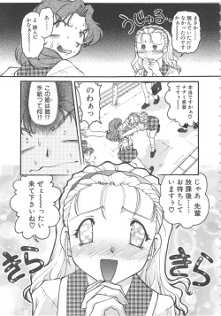 Page 55 of SCHOOL MAZE DASH