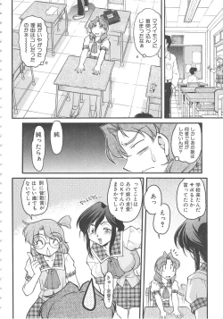 Page 56 of SCHOOL MAZE DASH