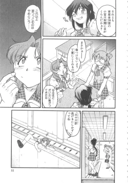 Page 57 of SCHOOL MAZE DASH