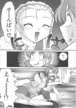 Page 59 of SCHOOL MAZE DASH