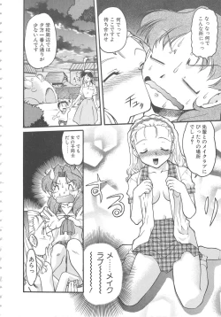 Page 60 of SCHOOL MAZE DASH