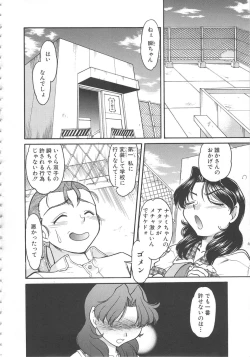 Page 70 of SCHOOL MAZE DASH