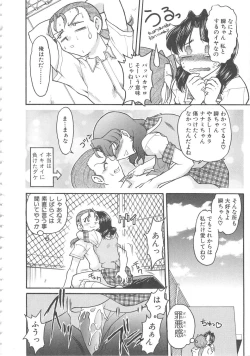 Page 72 of SCHOOL MAZE DASH