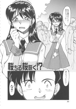 Page 90 of SCHOOL MAZE DASH