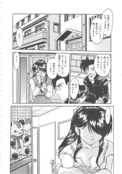 Page 92 of SCHOOL MAZE DASH