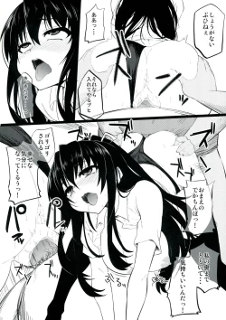 Page 22 of Date A Strange