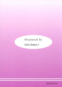 Page 2 of Date A Strange