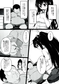 Page 4 of Date A Strange