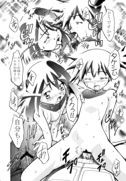 Page 39 of PM GALS Soushuuhen