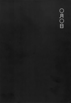 Page 48 of PM GALS Soushuuhen