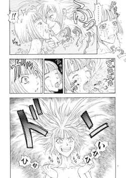 Page 6 of Kikou ACT.3 Mairandohatsuten Kanketsuhen