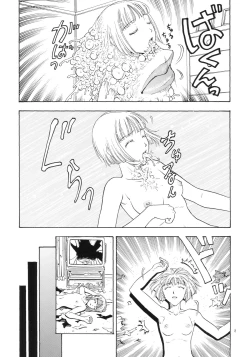 Page 8 of Kikou ACT.3 Mairandohatsuten Kanketsuhen