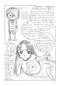 Page 10 of Kikou ACT.4
