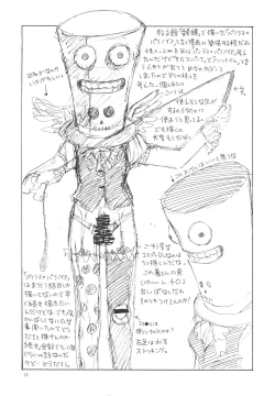 Page 13 of Kikou ACT.4