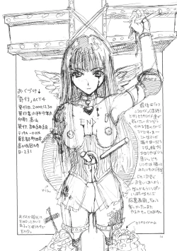 Page 14 of Kikou ACT.4