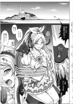 Page 84 of 1003 Cyclone no Soushuuhen 3