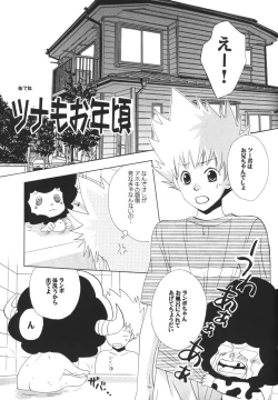 Page 7 of cheap cheap