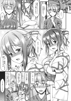 Page 6 of Yukata Iku-san to Ichaicha shitai!!