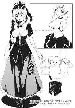 Page 5 of BLUMENKRONE Yakujin no Kakan