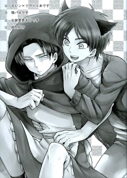 Page 3 of Ore no Onegai Kiite kure masu yo ne