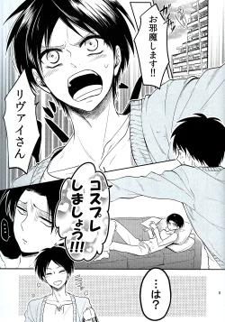Page 4 of Ore no Onegai Kiite kure masu yo ne