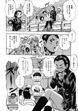 Page 107 of Hatsukoi Namahame Matsuri - The Namahame Festival