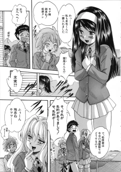 Page 44 of Hatsukoi Namahame Matsuri - The Namahame Festival