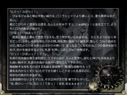 Page 64 of ZONBIO RAPE