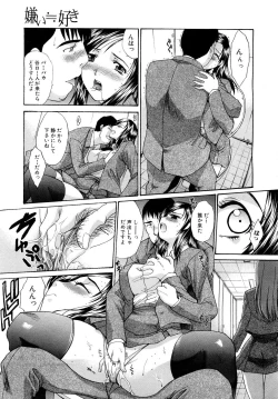 Page 10 of COMIC MUJIN 2007-03