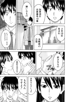 Page 148 of COMIC MUJIN 2007-03