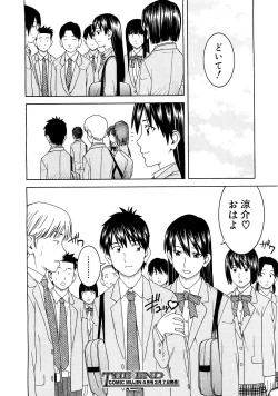 Page 165 of COMIC MUJIN 2007-03