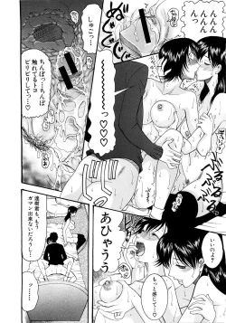 Page 187 of COMIC MUJIN 2007-03