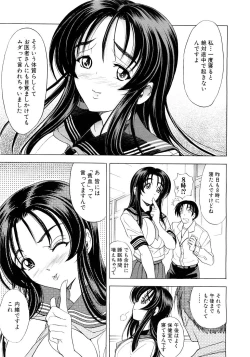 Page 380 of COMIC MUJIN 2007-03