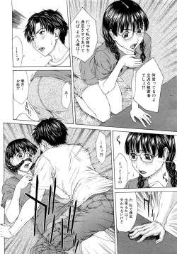 Page 39 of COMIC MUJIN 2007-03