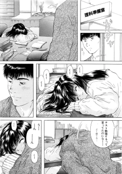 Page 407 of COMIC MUJIN 2007-03