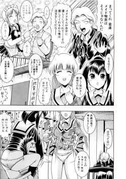 Page 488 of COMIC MUJIN 2007-03