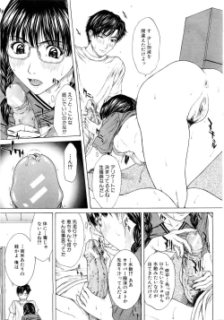 Page 50 of COMIC MUJIN 2007-03