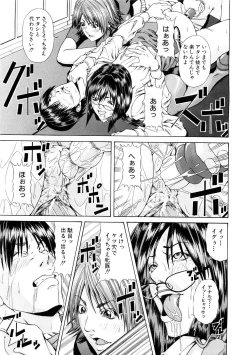 Page 528 of COMIC MUJIN 2007-03