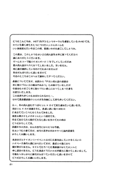 Page 22 of BORDER LINE