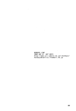 Page 23 of BORDER LINE